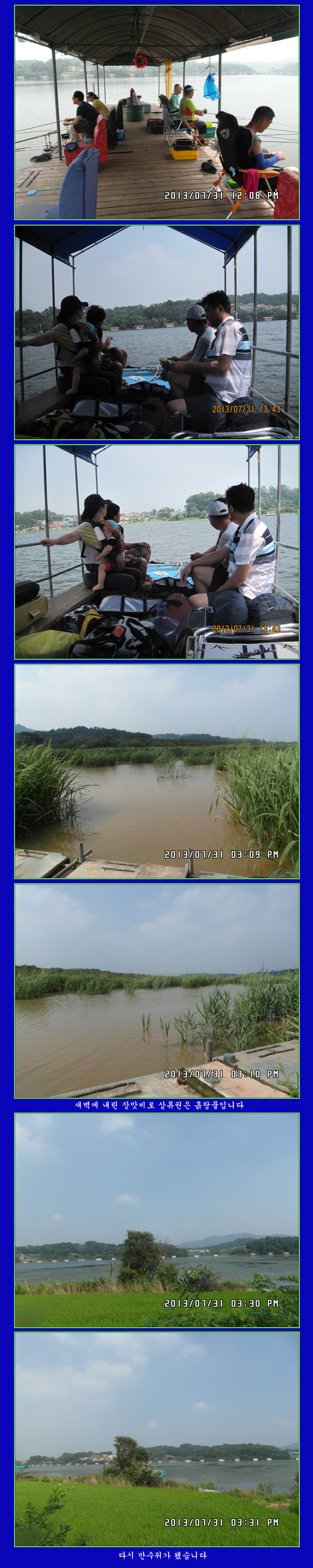 1345563582_5791cf4c_1376020774.jpg