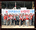 2000년 한국 유료낚시터 낚시챔피언 선발대회