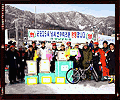 우승자와 함께