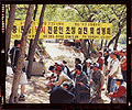 지금은 강의중..