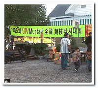 대회참가자 기념촬영