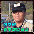 일죽 제일낚시