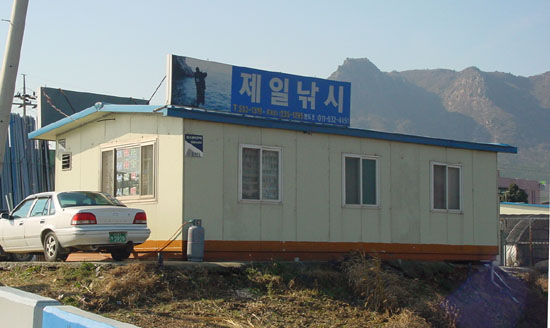 해남 제일낚시점.. 전경 2