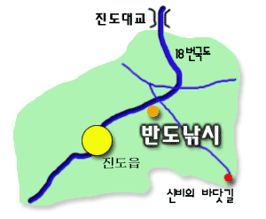 진도 반도낚시