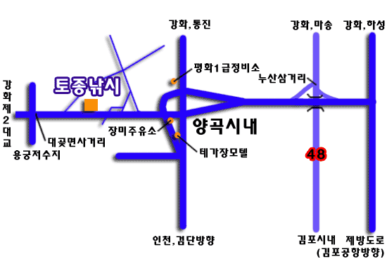 김포 토종낚시 가는길