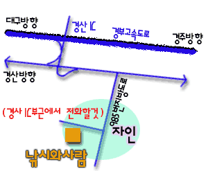 경북 경산 낚시와사람 가는길