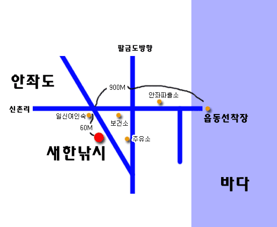 찾아오시는길