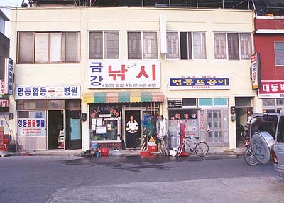 금강낚시