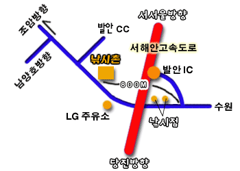 낚시촌 찾아 가는길..