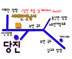서해안첫낚시 가는길